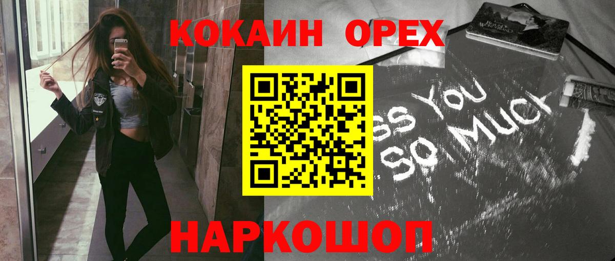 COCAIN Перу Мытищи