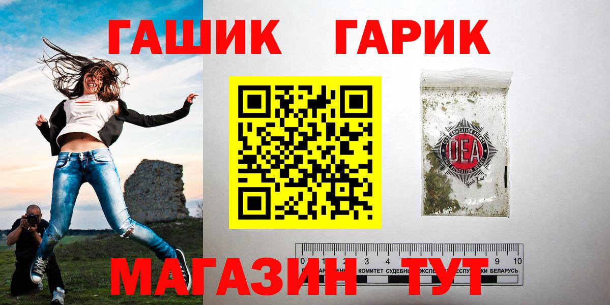 Мытищи  ГАШИШ  Вход с VPN  ГАШИШ VHQ  ГАШИШ Premium 