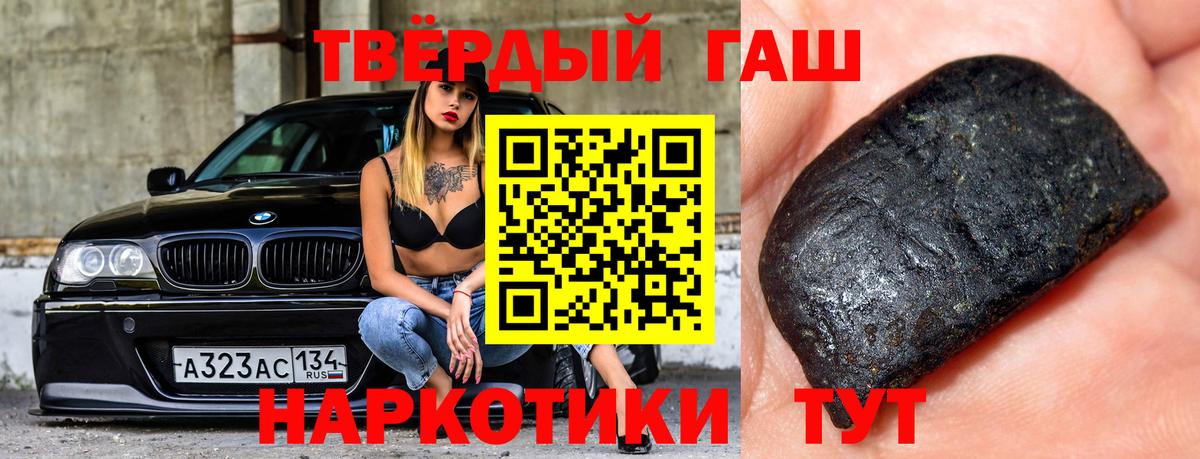 ГАШИШ Ice-O-Lator Мытищи