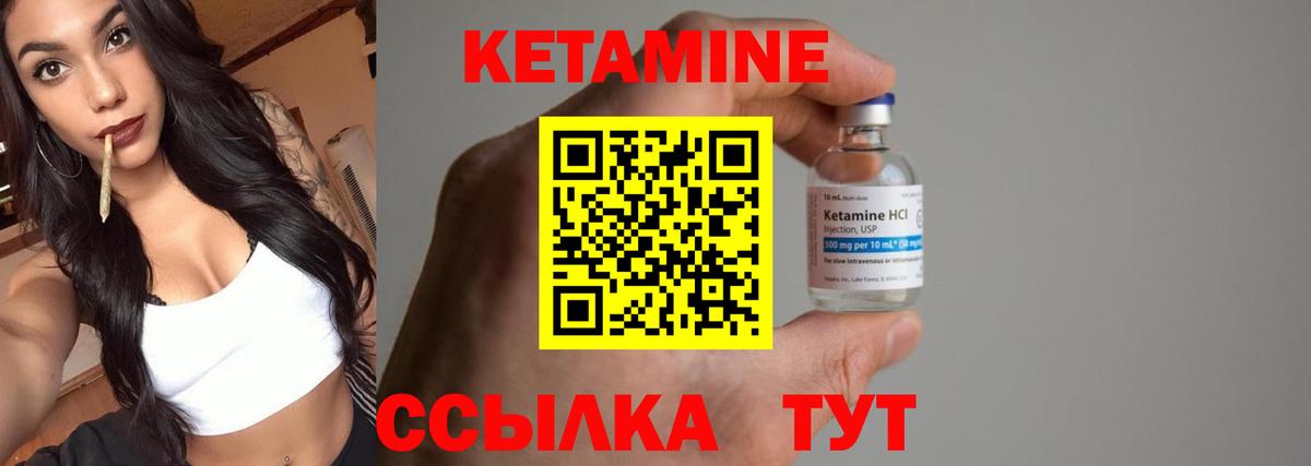 OMG ТОР  Кетамин VHQ  Вход с VPN  Мытищи 