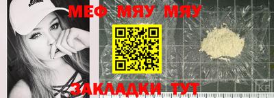 гидра Гусиноозёрск