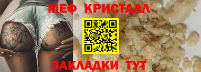гидра Гусиноозёрск
