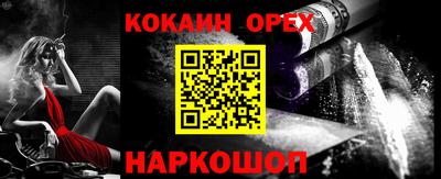 гидра Гусиноозёрск