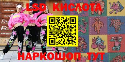 гидра Гусиноозёрск