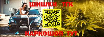 каннабис Гусев