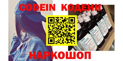 гидра Гусиноозёрск