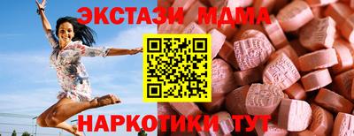 тгк Донской