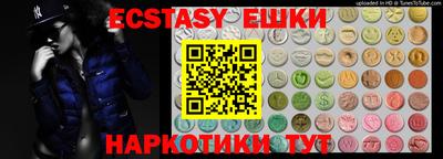 гидра Гусиноозёрск