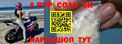 гидра Гусиноозёрск