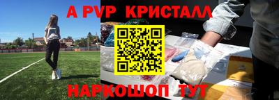 гидра Гусиноозёрск