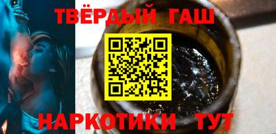 гидра Гусиноозёрск