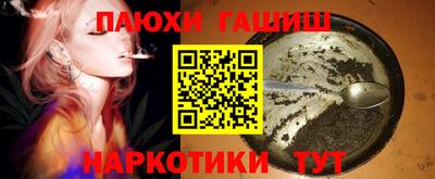 гидра Гусиноозёрск