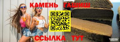 каннабис Гусев