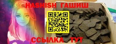каннабис Гусев