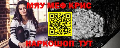 mix Гусь-Хрустальный