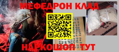 гидра Гусиноозёрск