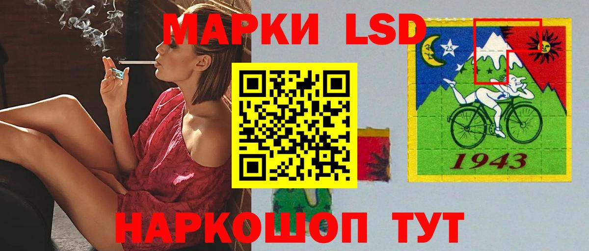 ЛСД экстази ecstasy Мытищи