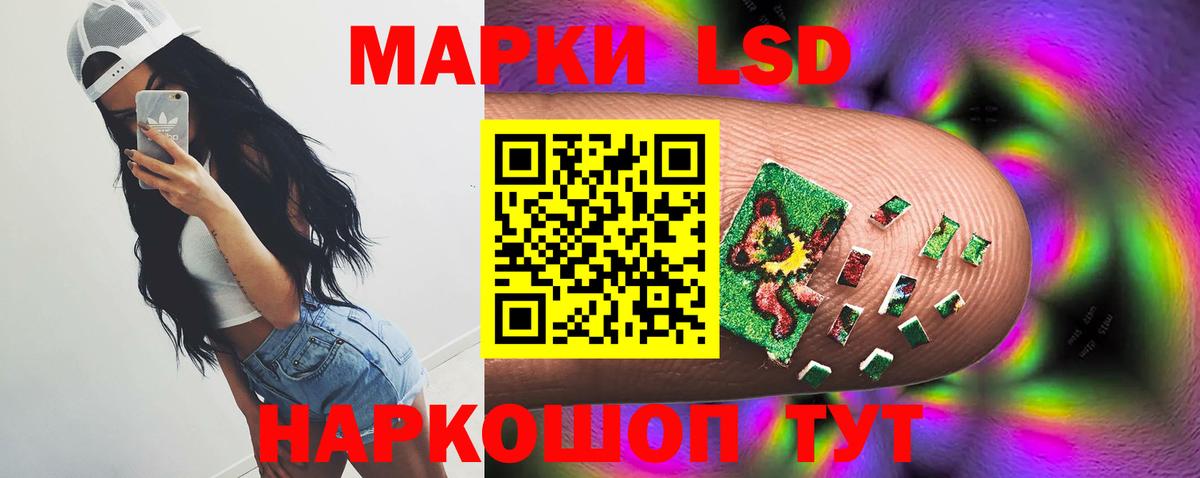 Лсд 25 экстази кислота  Вход с VPN  Мытищи  ЛСД экстази кислота 