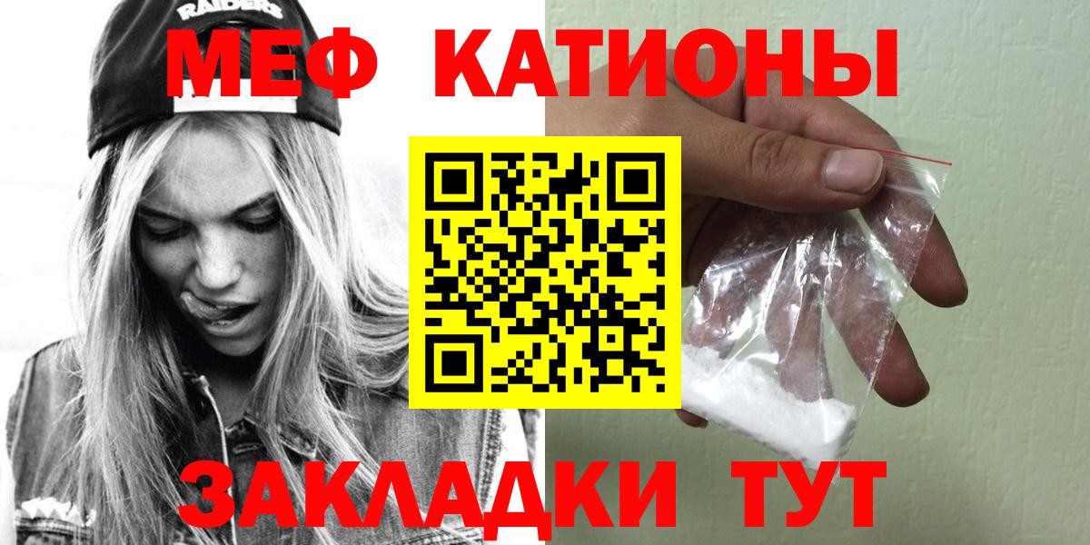МЕФ  Мытищи