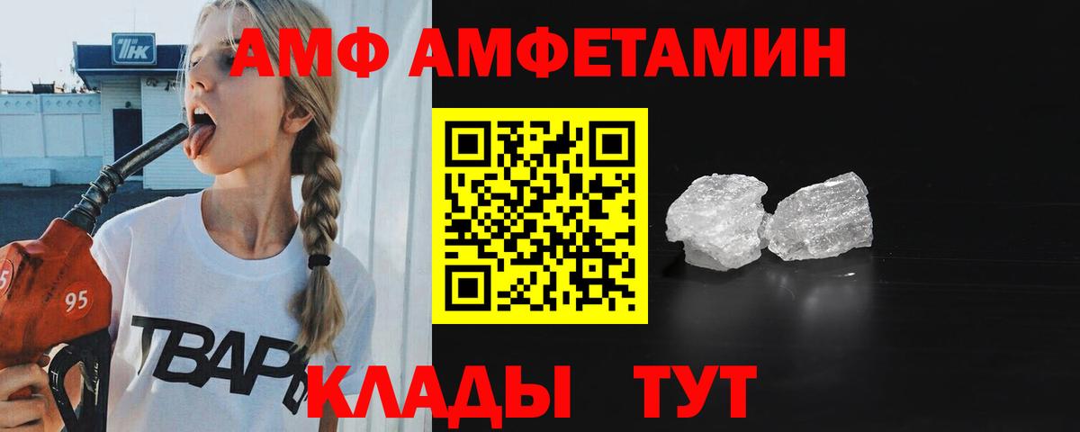 Мытищи  Первитин  Вход с VPN  МЕТАМФЕТАМИН Декстрометамфетамин 99.9% 