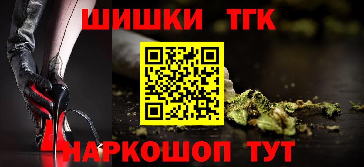 Шишки марихуана Amnesia  Вход с VPN  МАРИХУАНА планчик  МАРИХУАНА LSD WEED  Мытищи 